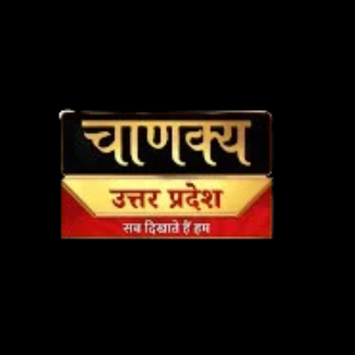 Chanakya News