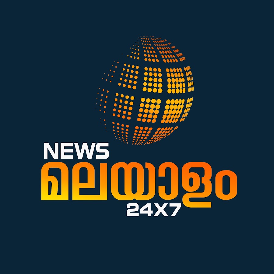 News malayalam