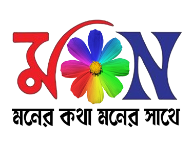 মন বাংলা