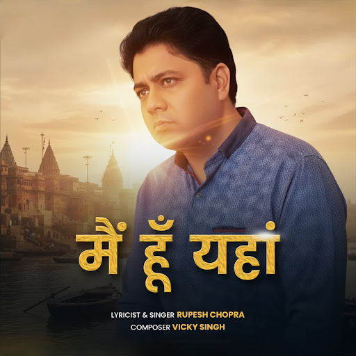 Hoon Yahaan | Trending Song 2025