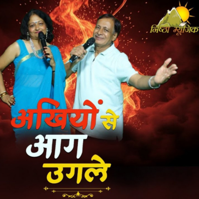 Akhiyon Se Aag Ugle | Trending Song 2025