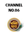 BHAKTI DHARA Channel No.06