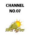 Nistha Music Channel No.07