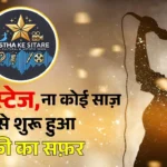 Renu, Singer Life, Singing, Music, Singer, Singing Journey, Indian Singer, Music Passion, Heartfelt Singing, Singing Love, No Instruments, Singing Journey, Music Journey, Singer Life, Hindi Music, Inspiration, Singing Passion