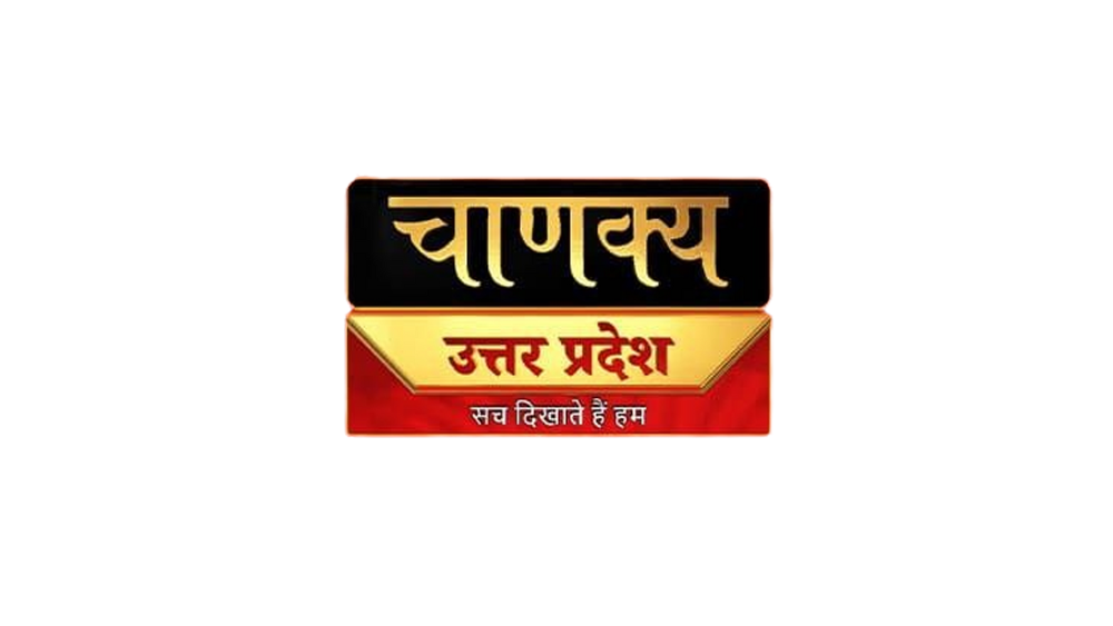 Gujarat Wild TV