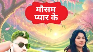 Mausam Pyar Ke