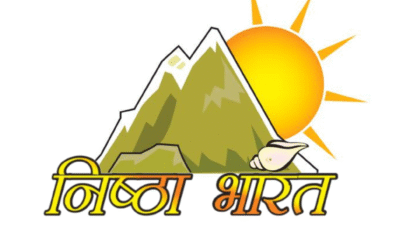 Nistha Bharat