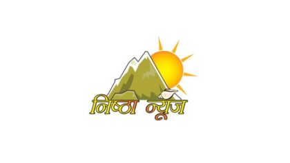 Nistha News