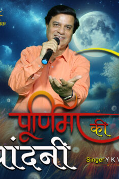 Purnima ki Chaandni