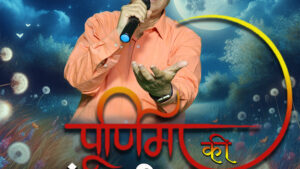 Purnima ki Chaandni