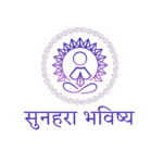 Sunehra Bhavisya