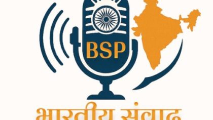 Bhartiye Samvad Podcast
