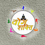 Yog Shakti